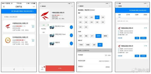 中建八局一公司與聯(lián)君軟件達(dá)成合作，共同研發(fā)智砼寶管理系統(tǒng)